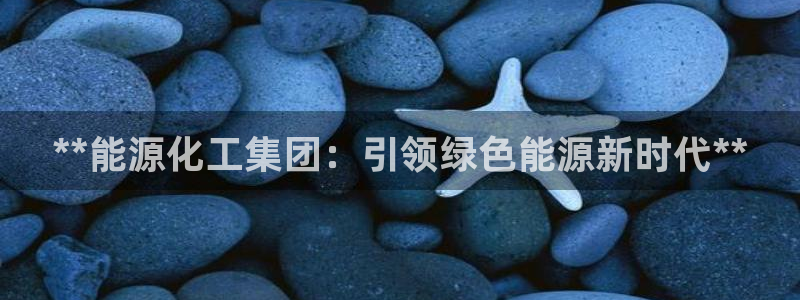 球盟会可以提现么现在