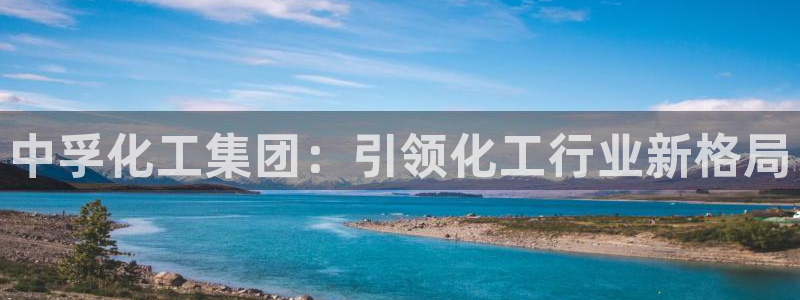 球盟会娱乐平台