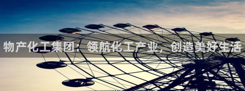 球盟会官网app下载