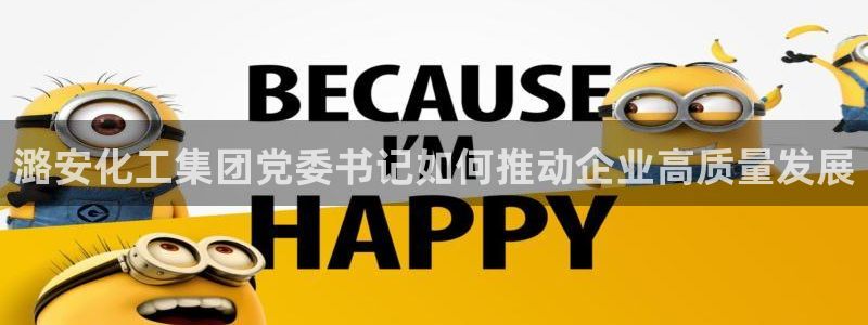 球盟会进不去球员吗