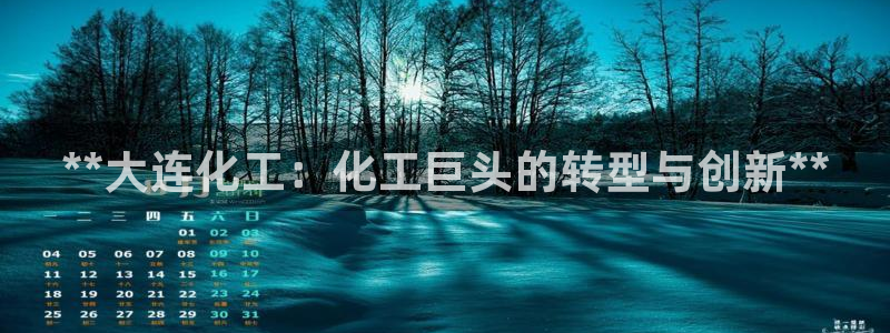 球盟会app网址多少号