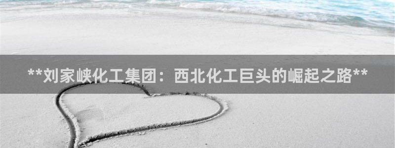 球盟会官方入口