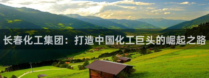 球盟会能提现吗