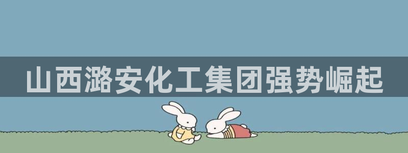 球盟会优惠券