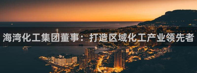 球盟会