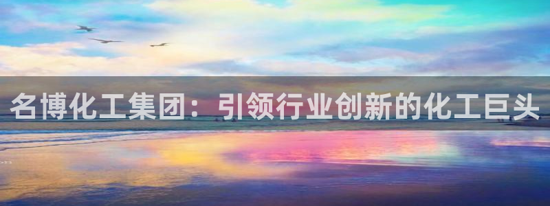 球盟会手机网页版