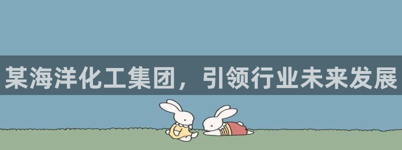 球盟会app最新地址在哪里