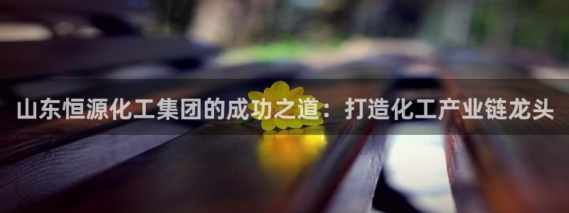 球盟会官方网站app