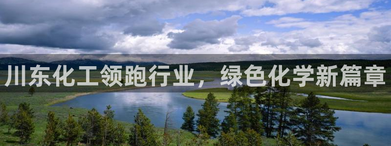 球盟会体验金