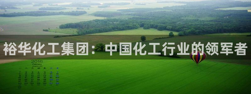 球盟会中国官方网站
