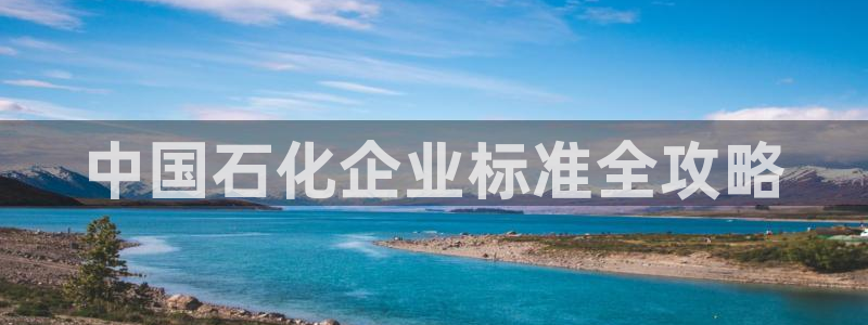 球盟会黑嘛