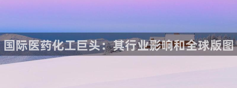 球盟会手机网页版