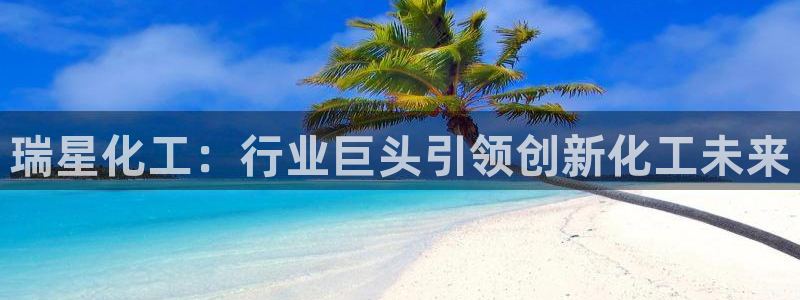 球盟会
