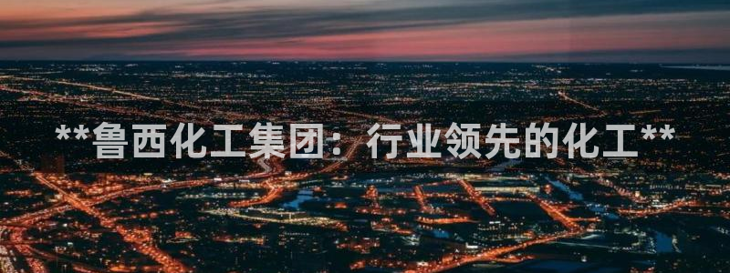 球盟会qmh网页版登录 - qm球盟会官方网站