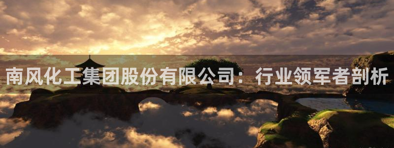 球盟会优惠领取网站是真的吗