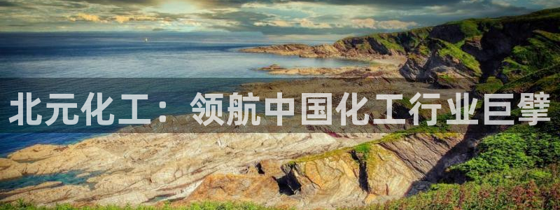 球盟会能退钱吗