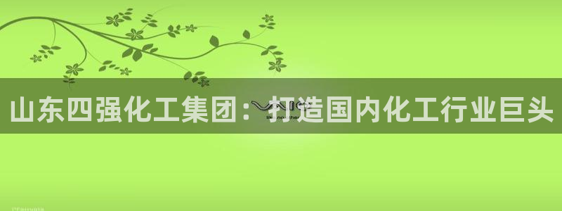 球盟会电子游戏平台