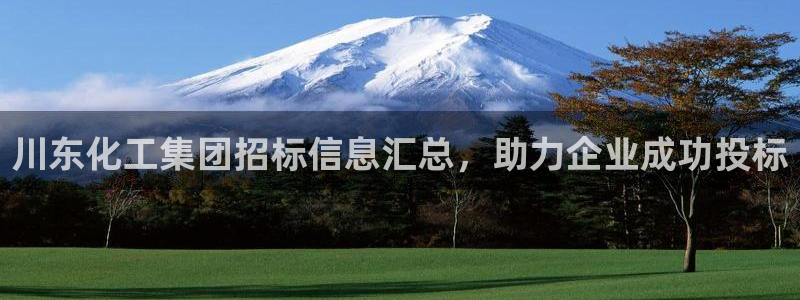 球盟会体验金