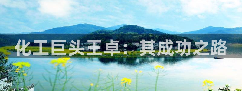 球盟会app安装