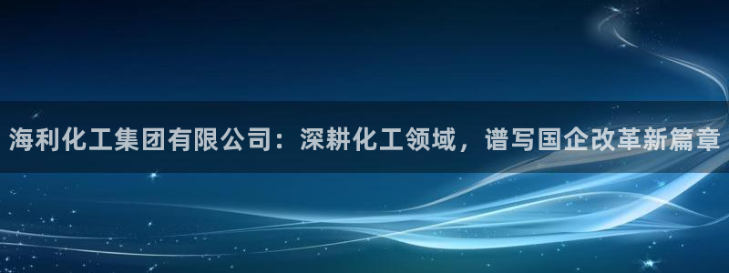 球盟会官方网站app