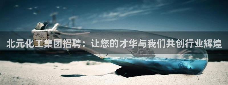 球盟会官网