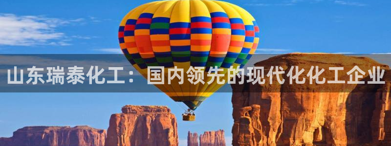 球盟会游戏