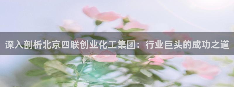 球盟会app