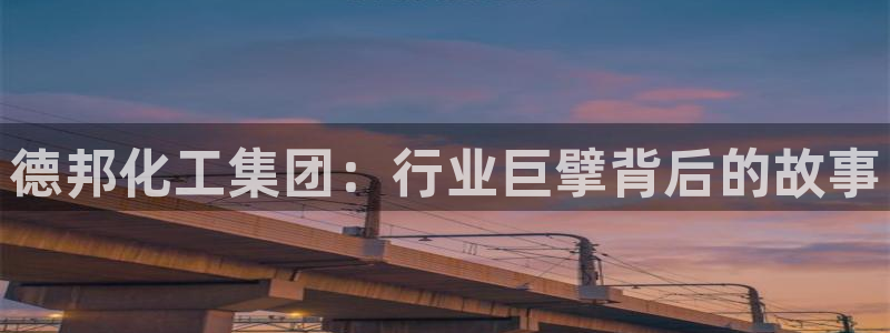球盟会app最新地址在哪