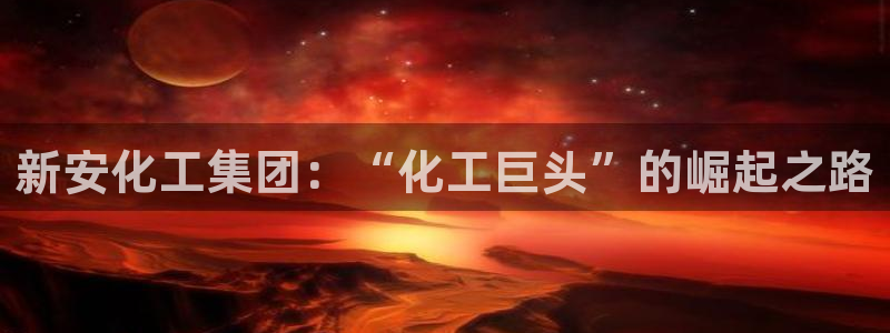球盟会唯一