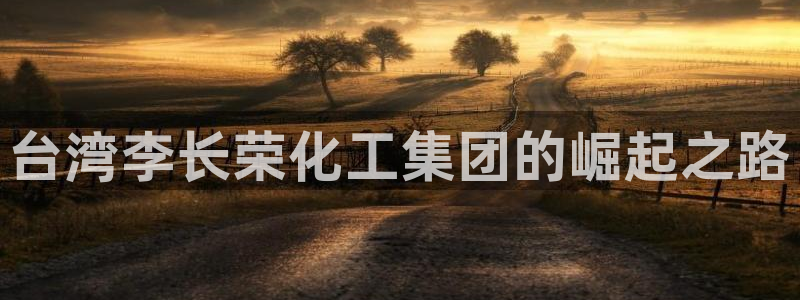 球盟会官网入口