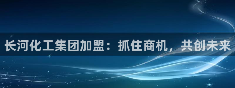 球盟会官方app首页入口