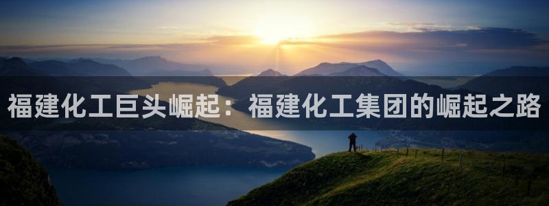 球盟会黑平台