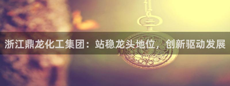 球盟会可以提现么是真的吗