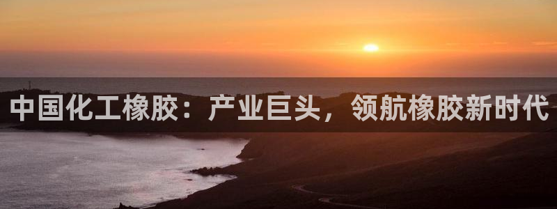 球盟会app最新地址下载安装