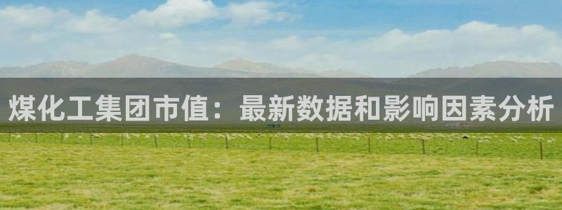 球盟会有没有黑单的活动