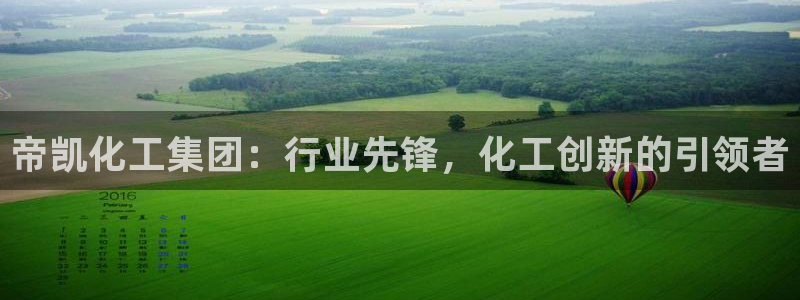 球盟会app网址多少