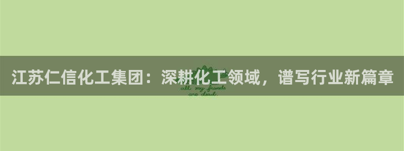 球盟会qmh