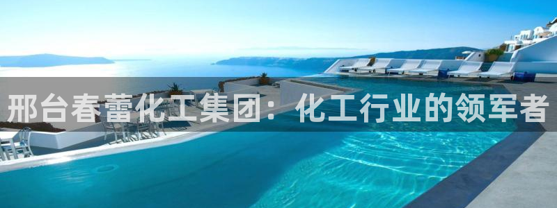 球盟会体验金