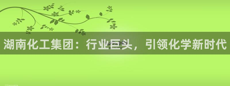球盟会官方平台入口
