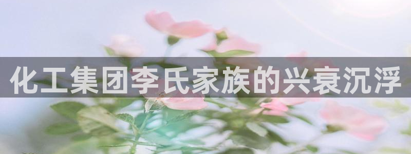 球盟会app最新地址在哪找