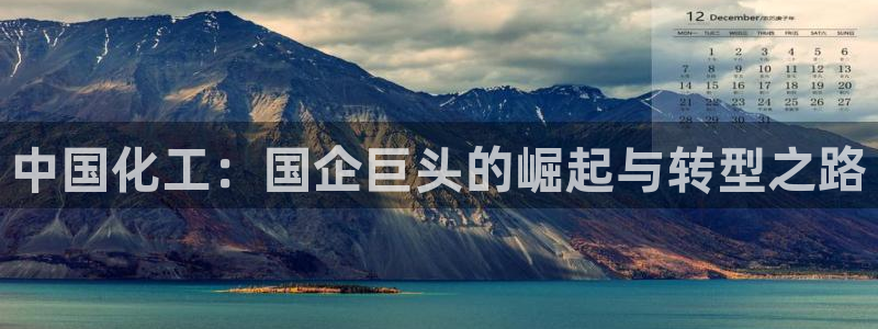 球盟会封号