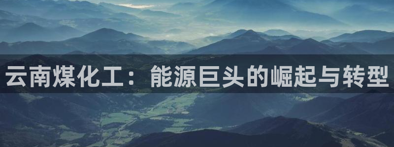 球盟会论坛