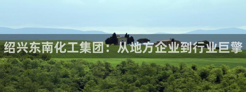 球盟会在线官网