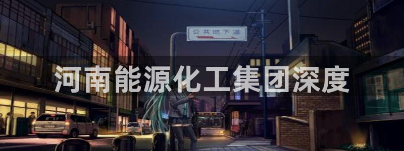 球盟会能退钱吗现在