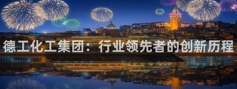 球盟会黑嘛
