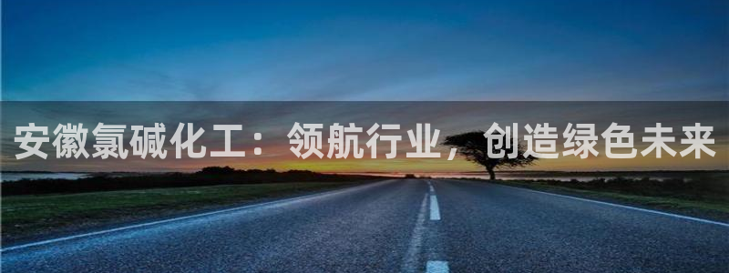 球盟会可以提现么是真的吗