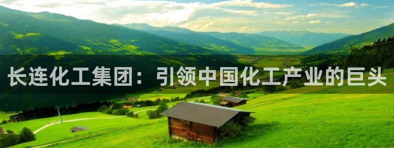 球盟会官网入口