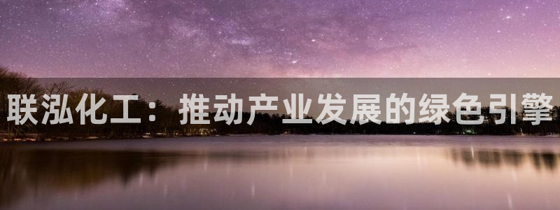球盟会下款快吗
