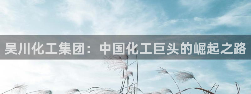 球盟会优惠领取网站是真的吗