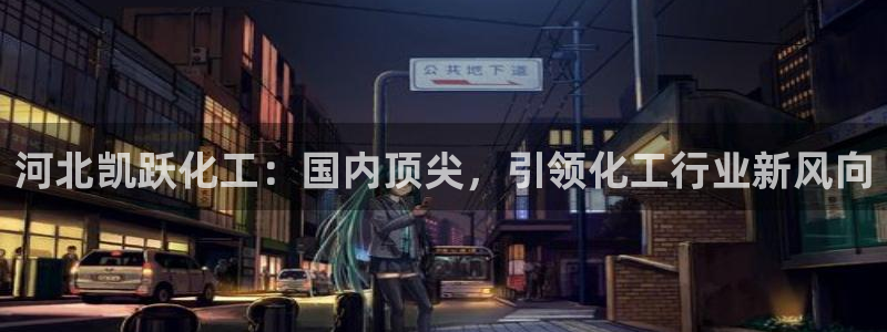 球盟会官网app下载